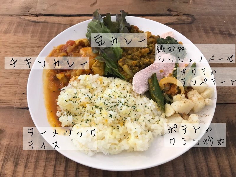 Cafe情報 おへそカフェ 京王線 千歳烏山駅 かなこ Note