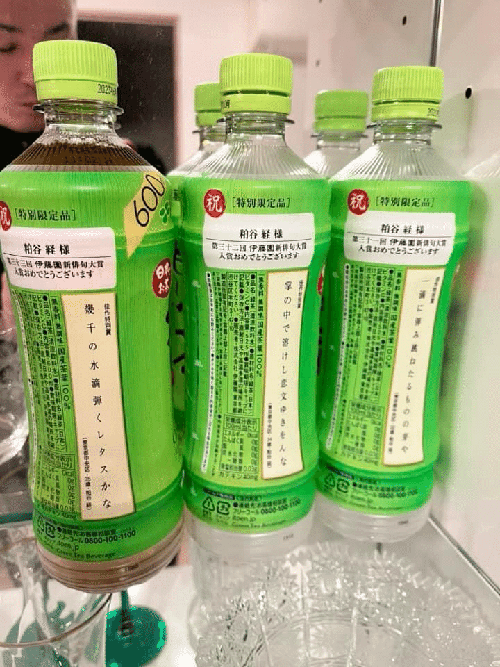 三句索引 新俳句大観 - 明治書院