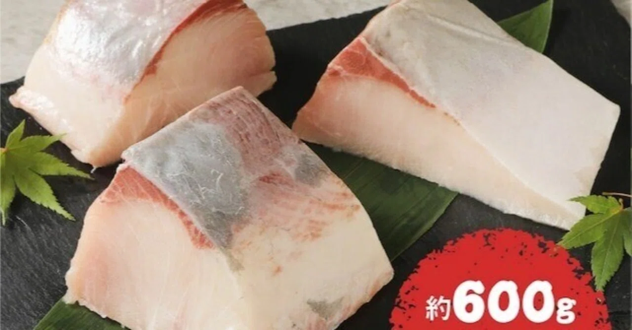 しっかりとした肉厚に弾力のある食感が特徴の大和ブリ🐡調理しやすい切り身で使い勝手抜群！！｜のべちょる-宮崎県延岡市の特産品-