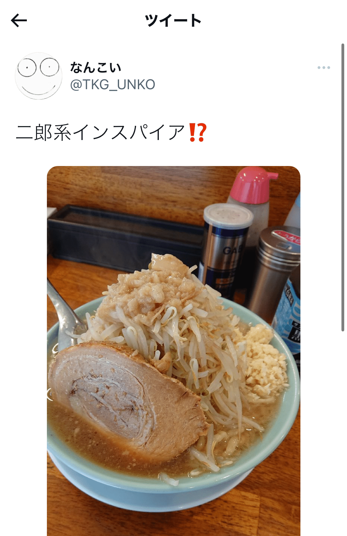 週刊クソブログ 15｜utsugi_yuma