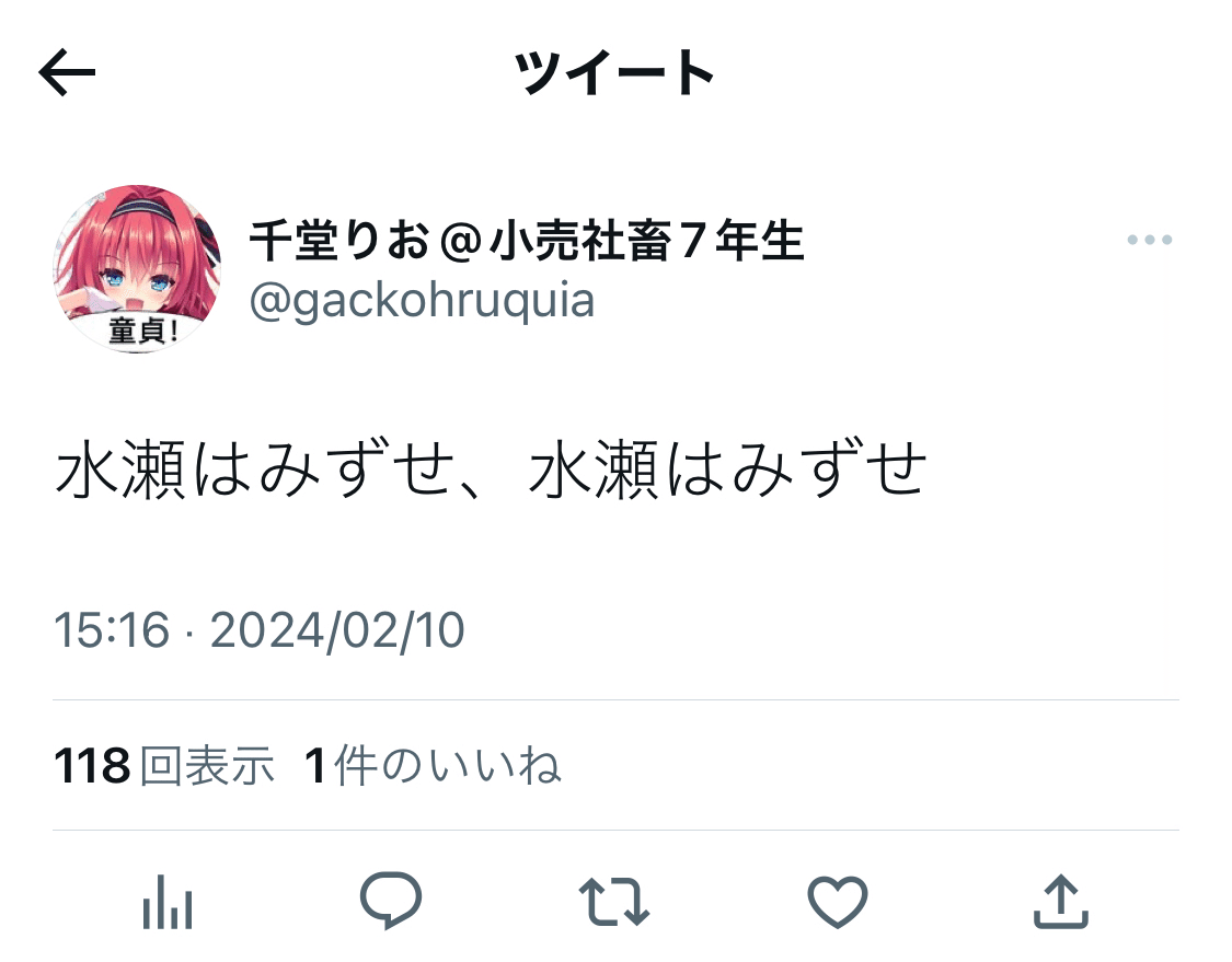 週刊クソブログ 15|utsugi_yuma 週刊クソブログ 15|utsugi_yuma