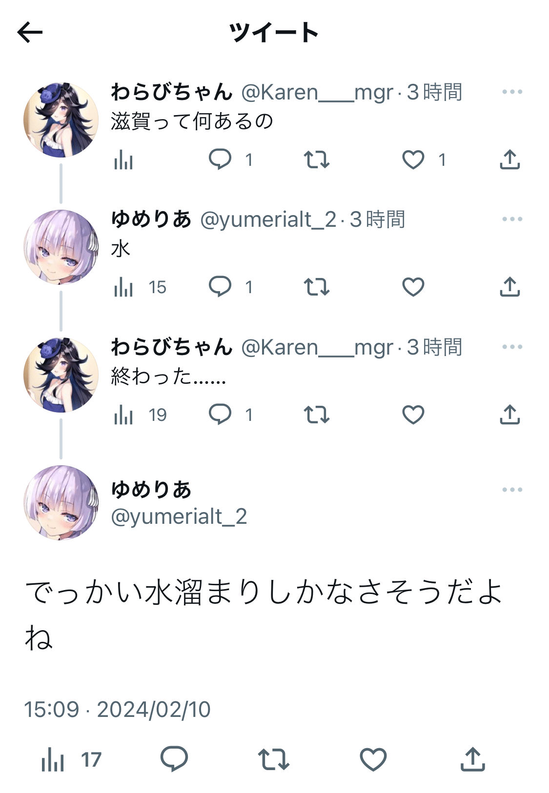 週刊クソブログ 15｜utsugi_yuma