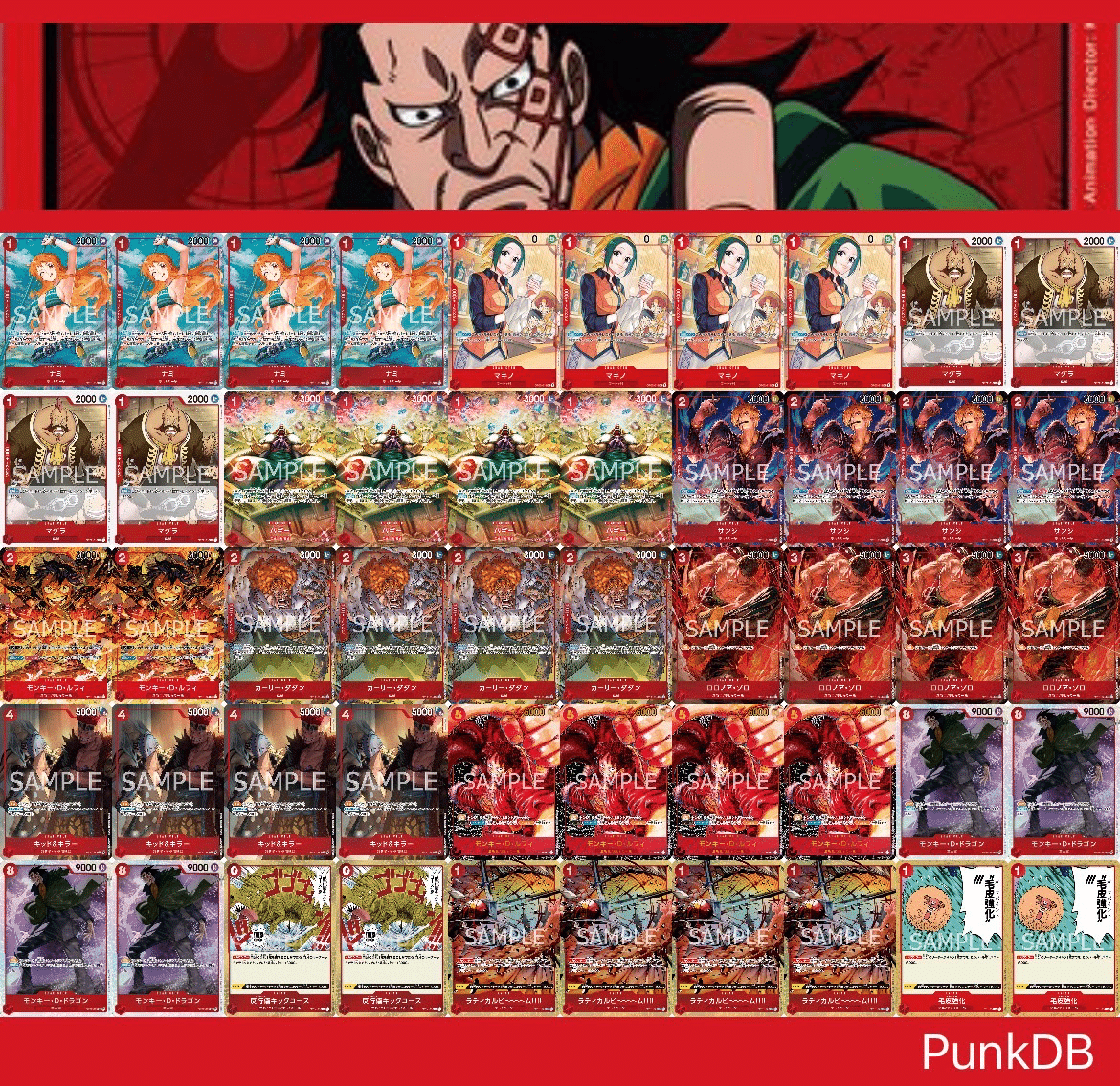 完全無料】赤ドラゴン解説｜にら