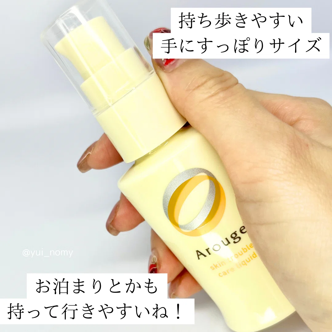 敏感肌さんぜひ！｜yui_nomy