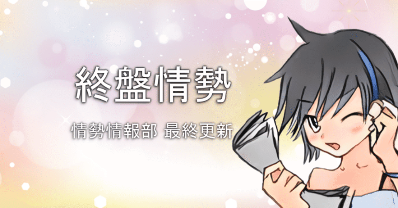 20190720タイトル