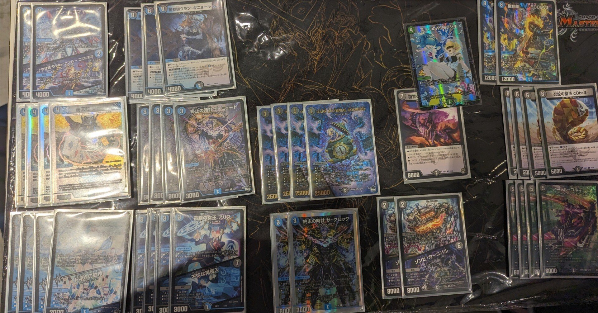 中村憂鬱 CS入賞 フミシュナ入り青黒COMPLEX 構築済みデッキ 青黒complex – DM VOLTA