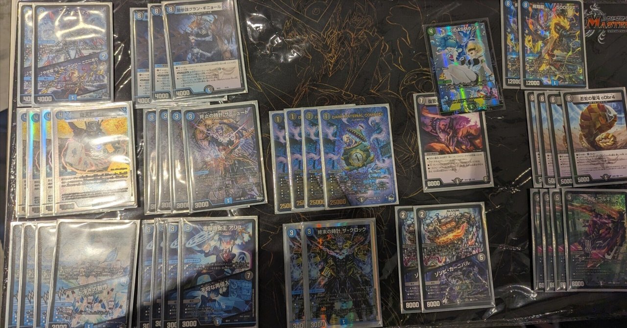 キョウカデッキ 遊戯王OCG】持ってるデッキの一人回しをしながら雑談 - YouTube