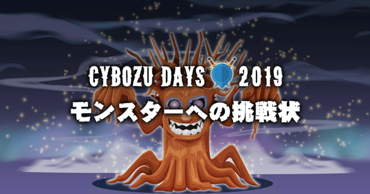 スクリーンショット_2019-07-19_23