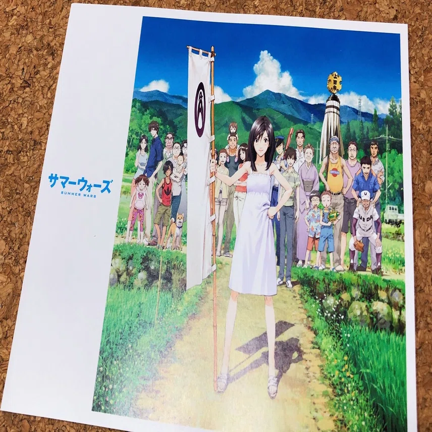 サマーウォーズ』が描く「未来」は、なぜ「懐かしい」のか？｜松本 侃士