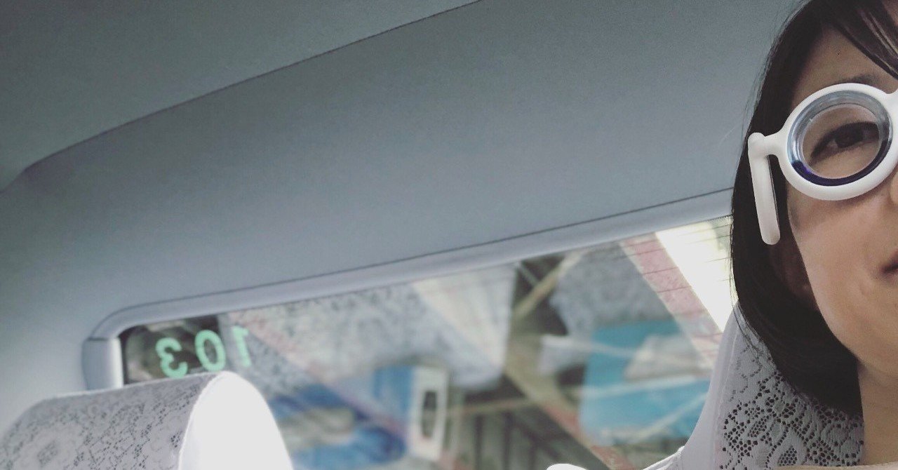 話題？の、車酔い止めメガネ「シートロエン」を本当に酔わないか試して