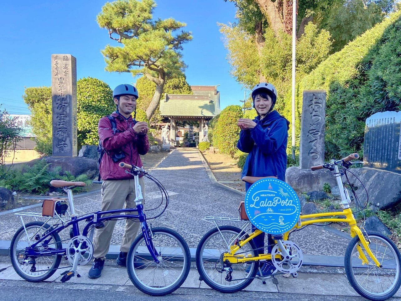 ひらつかLaLaぽた 歴史と伝承の聖地・平塚に徳川家康が残した