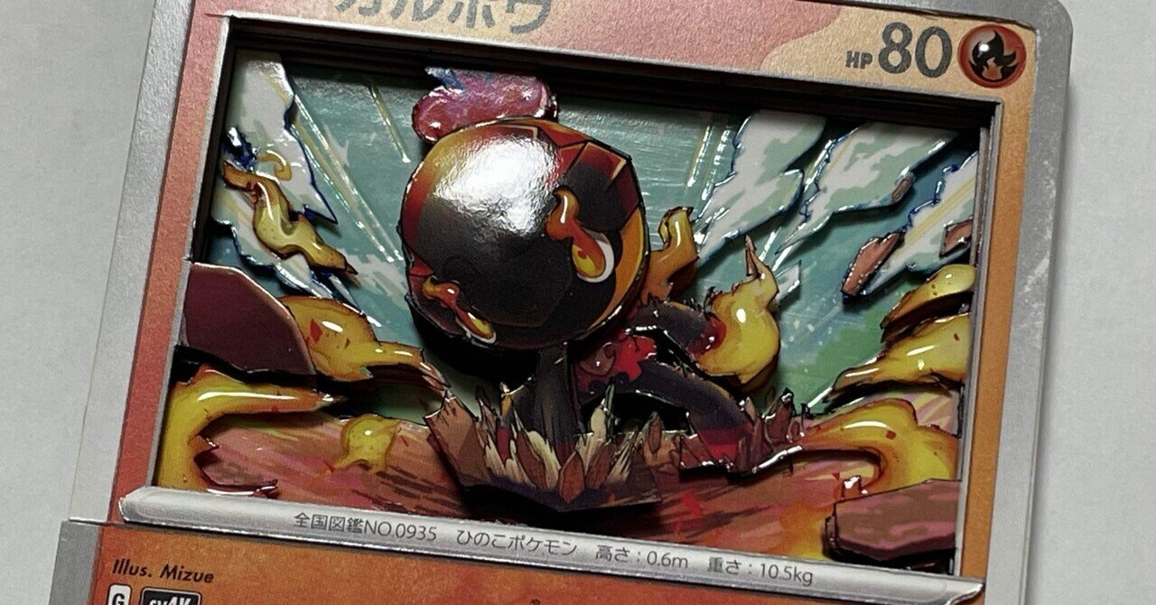 シャドーボックス｜スズミ｜note