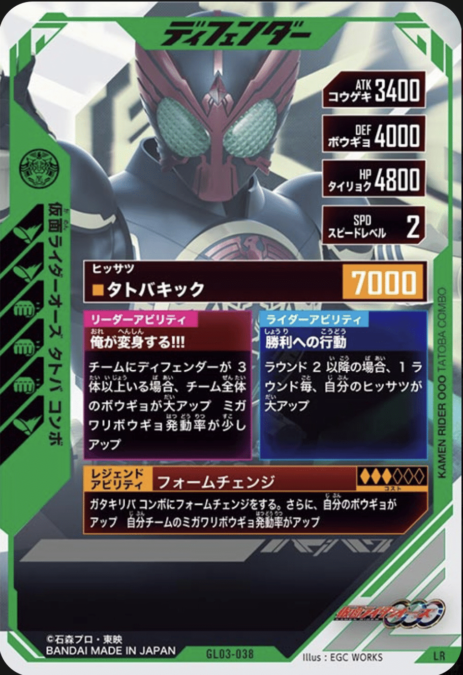 仮面ライダーディケイドデッキ ディケイドデッキ考察【対人用（5弾環境）】｜ゆうちゃく【SC3章