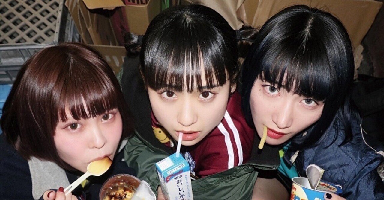 【超お買い得！】 老若男女、サバシスター｜Blue Mind ミュージシャン