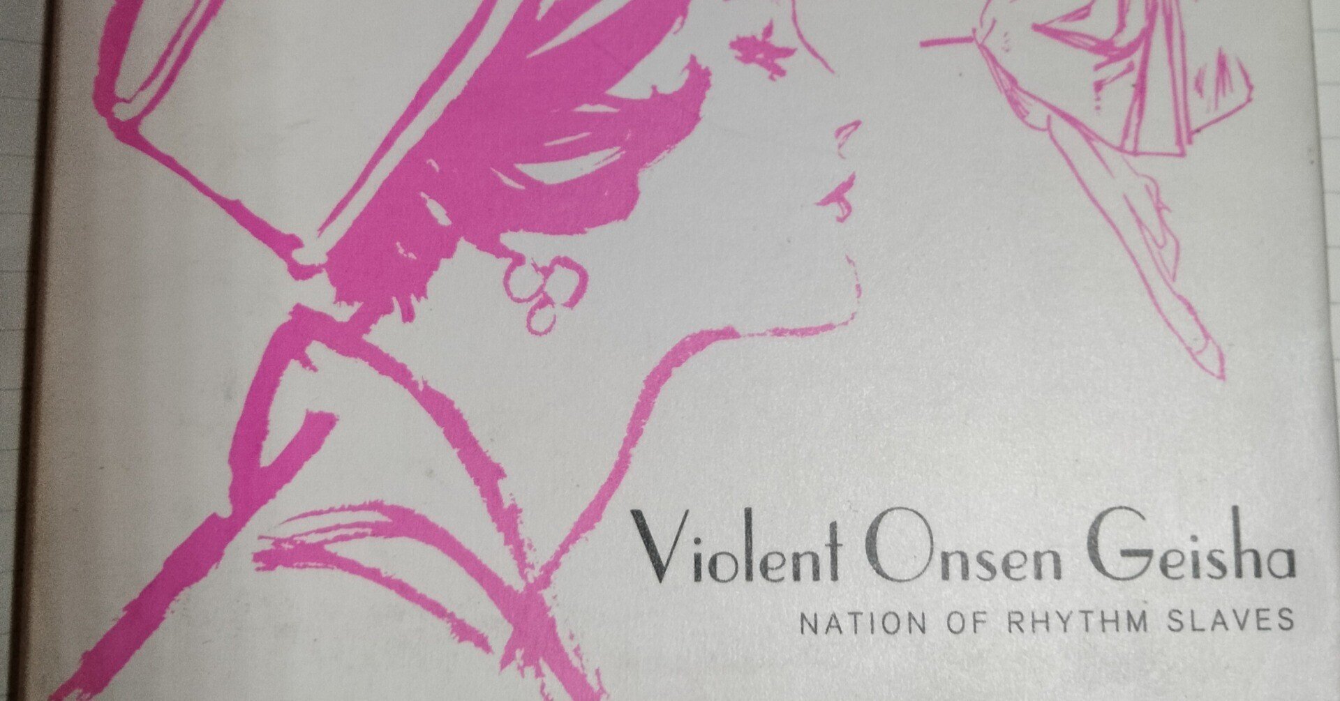 Violent Onsen Geisha 7インチレコード Violent Onsen Geisha 7インチレコード VIOLENT ONSEN GEISHA / 暴力
