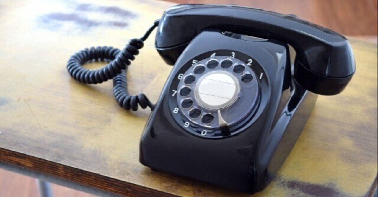 黒電話の前触れ音を知ってるかい｜このみ あんこ