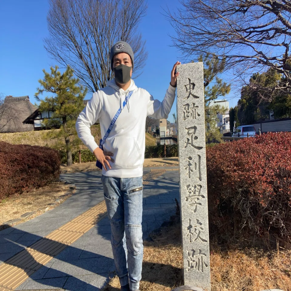 日本最古の学校【史跡 足利学校】がエモ過ぎた、、、｜想い出の 