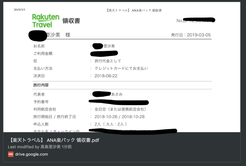 Notionが気になるあなたに 使い方の基本をまとめました ナースあさみ Note