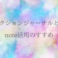 360 オランダでの法人設立のことを考え学んだこと Awai 佐藤草 さとうそう From ギリシャ レロス島 Note 360 オランダでの法人設立のことを考え学んだこと Awai 佐藤草 さとうそう From ギリシャ レロス島 Note