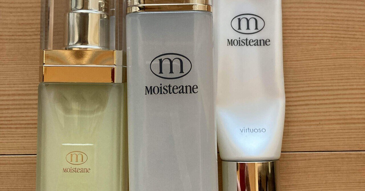 大特価!! モイスティーヌ美顔器 Moisteane （Moisteane モイスティーヌ ボディ・フェイスケア