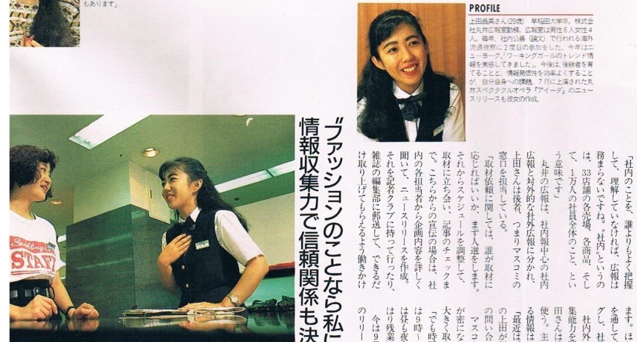 私が日本初のキャリアコンサルタントになった訳3 ダメダメだった代編 ハナマル Note 私が日本初のキャリアコンサルタントになった訳3 ダメダメだった代編 ハナマル Note