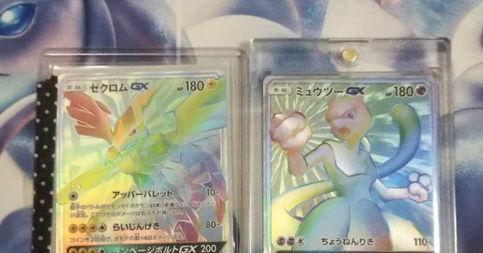 最も選択された ポケモン イカサマ ポケモンの壁紙 最も選択された ポケモン イカサマ ポケモンの壁紙