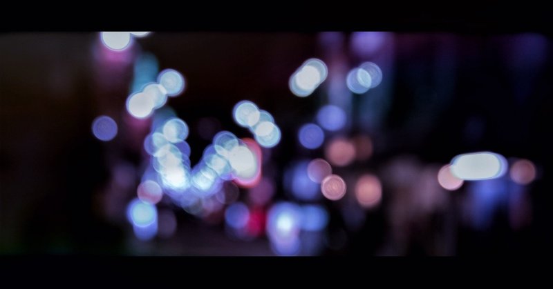 北千住で終電を逃しまして を Note