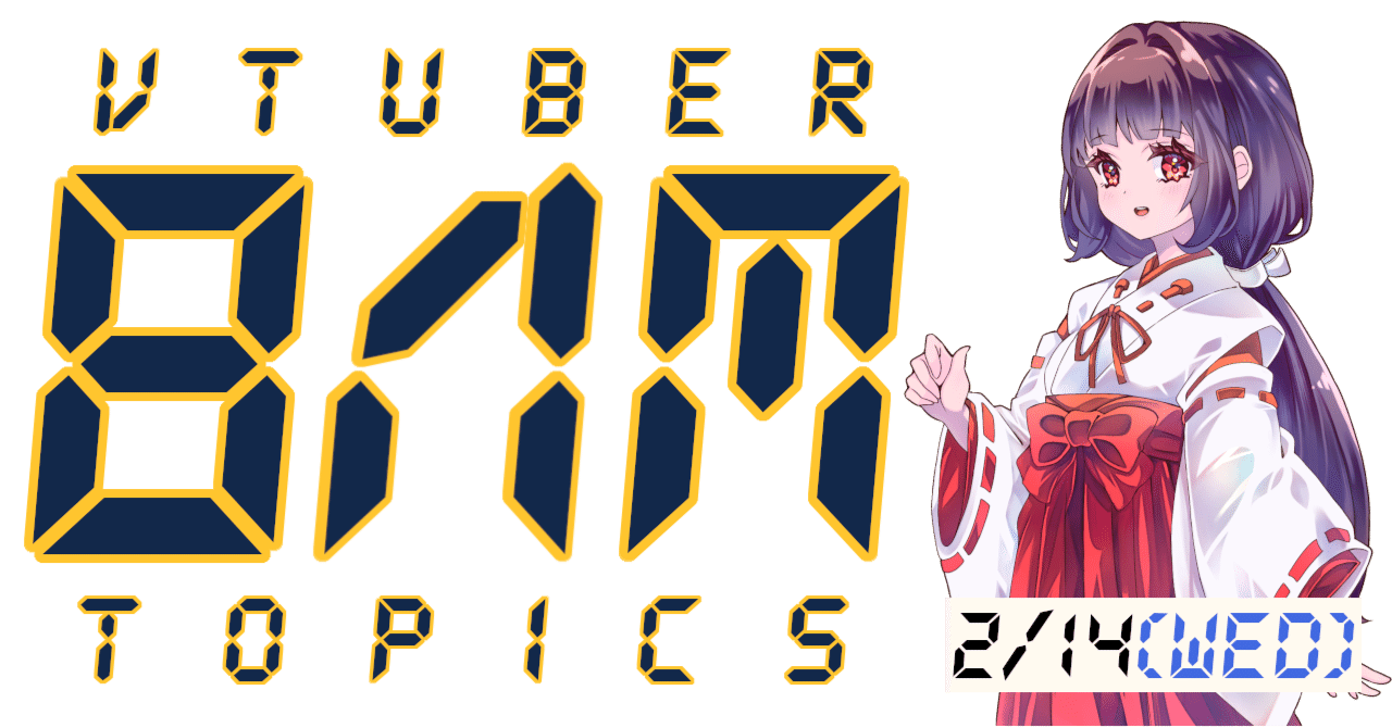 アルス・アルマル お月見 アニカフェ 缶バッジ 等身 23点 8ΛM 令和6年