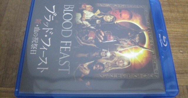 VIDEO VIOLENCE RELEASING＆ジェミニエンターテインメント提供の