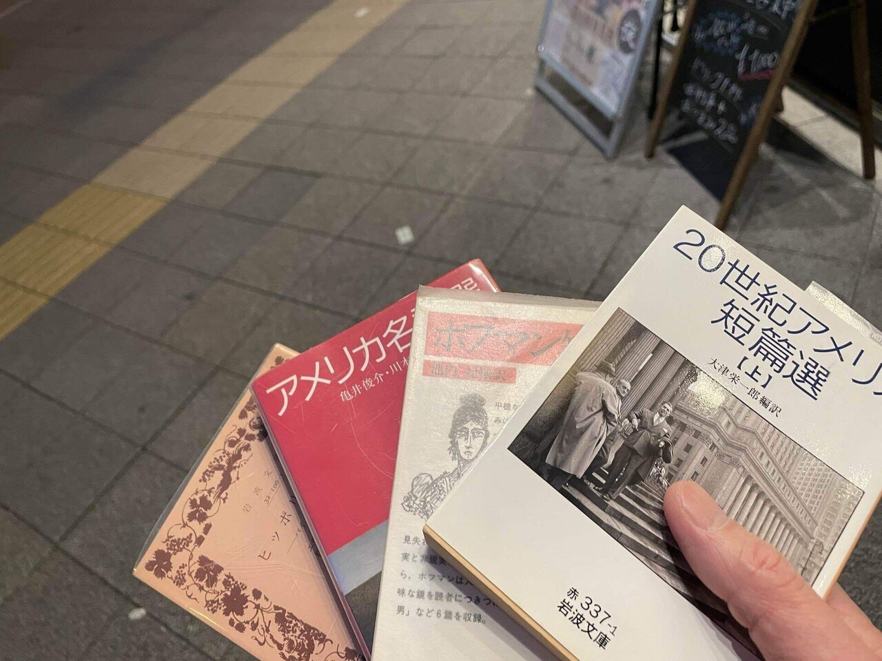 【古書】やさしい英米名詩の話 古書】やさしい英米名詩の話