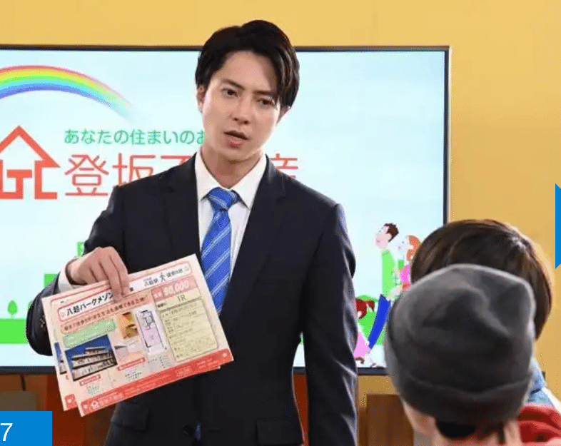 正直不動産2」の人気タグ記事一覧｜note ――つくる、つながる、と
