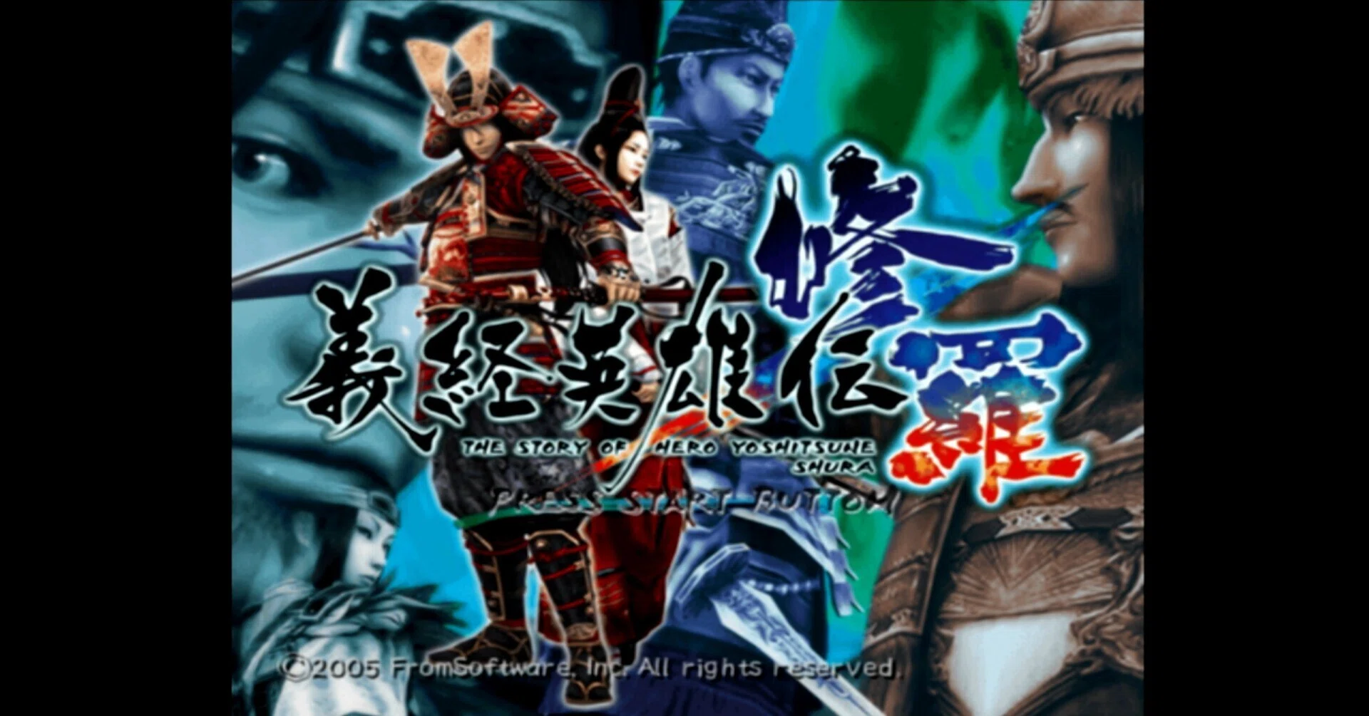 PS2ソフト購入 義経英雄伝 修羅｜リムディア