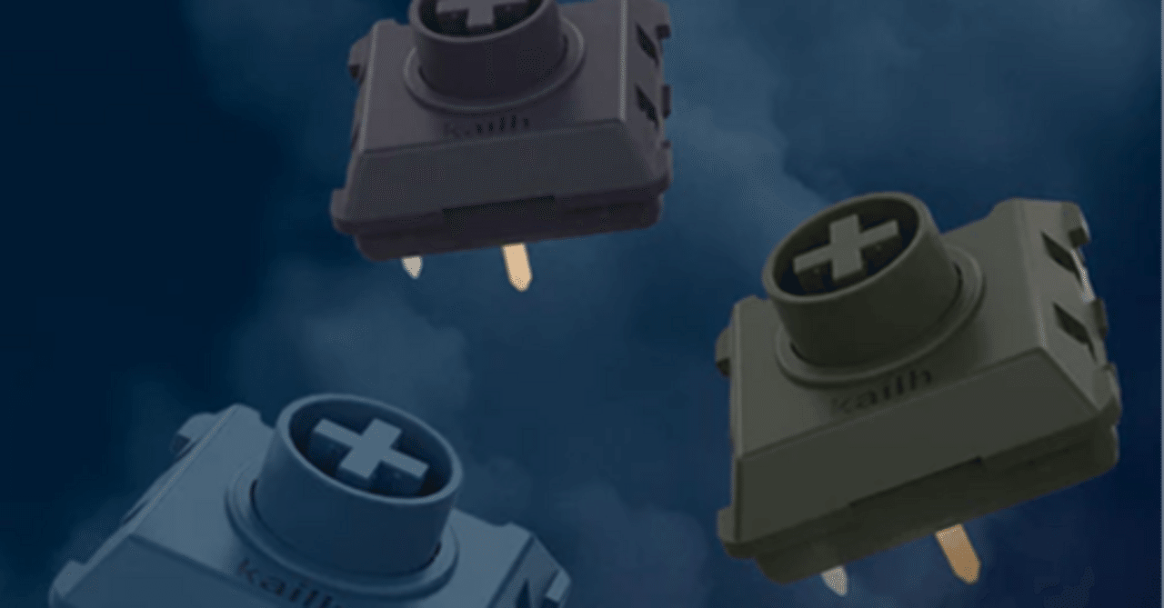 新世代のロープロファイルスイッチまとめ｜ラクダエン