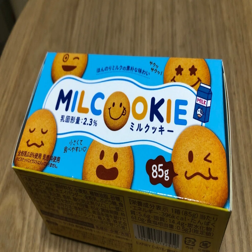 お顔はどこへ？！』クッキーで勘違いした話｜マッシーニ