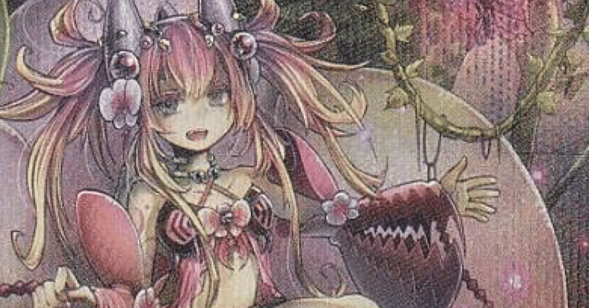 蟲惑魔について｜sera