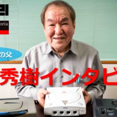 チームアンドロメダ千夜一夜～「パンツァードラグーン」の仲間たち