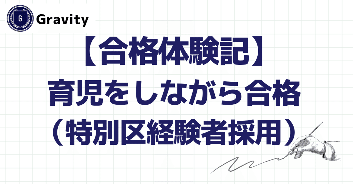 【ほぼ新品未使用】クレアール　公務員試験　社会人経験者特別区コース　テキスト一式 ほぼ新品未使用】クレアール 公務員試験 社会人経験者特別区