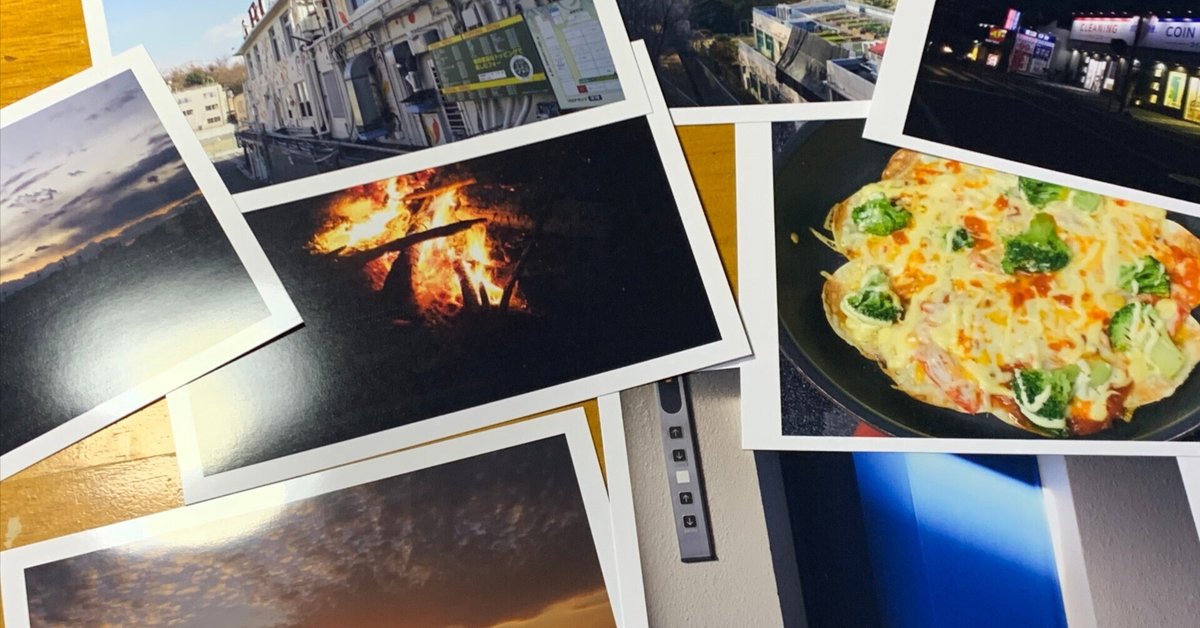 20240213 「良いな」と思った写真をプリントアウトしてみたけれど