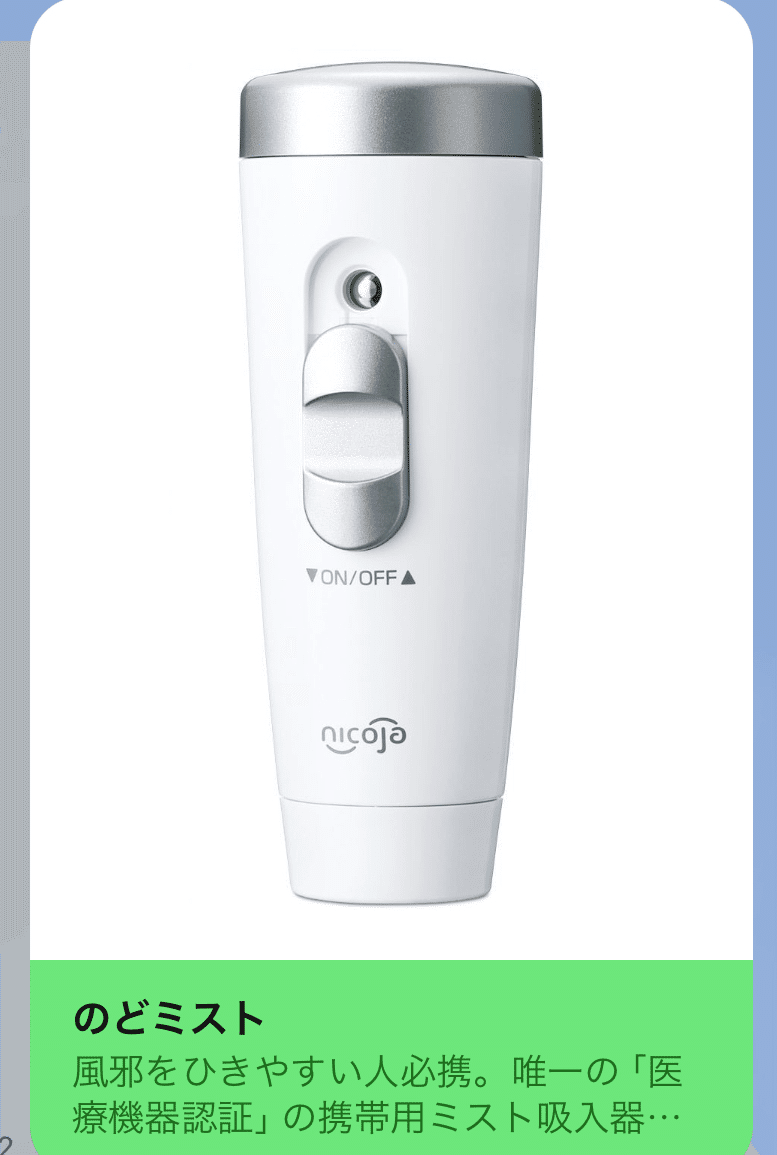 世の中ボロイゼ！毎日が給料日！？ 設定代行サポート付き完全自動ブックメーカー投資ソフト