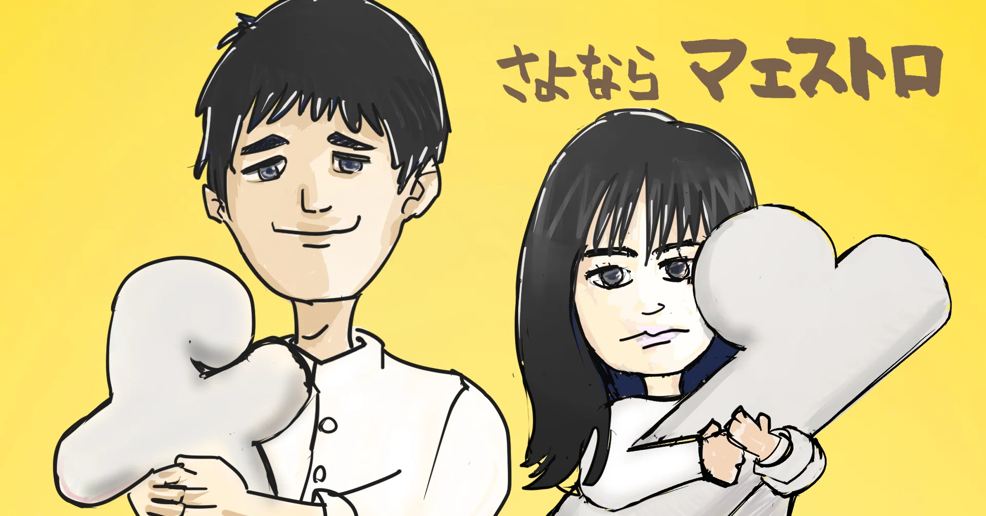 さよならマエストロ』芦田愛菜ちゃんの思春期がしんどい。｜とっつぁん