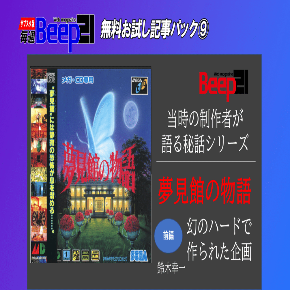 志人 夢見る機械　CD 夢見る機械 降神 志人 - メルカリ