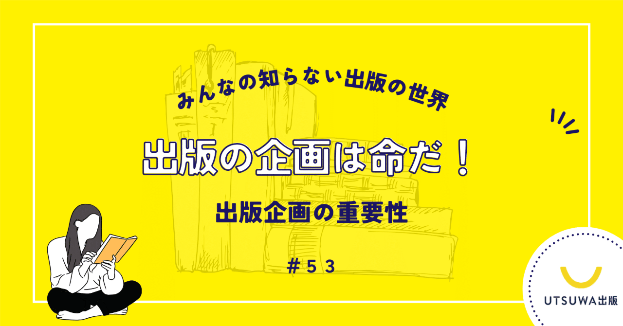 【中古】 Ｗｉｎｄｏｗｓ　９８／９５がわかると企画の立て方・企画書の書き方の達人になる ビジネススキルをバージョンアップするパソコンの活か/メディア・テック出版/武井一巳 中古】 Windows 98／95がわかると企画の立て方 企画書の書き方の