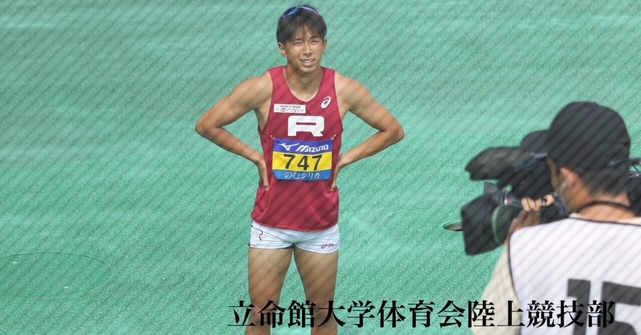 2018 第95回関西学生陸上競技対校選手権 立命館大学 総合優勝記念Tシャツ 2018 第95回関西学生陸上競技対校選手権 立命館大学 総合優勝