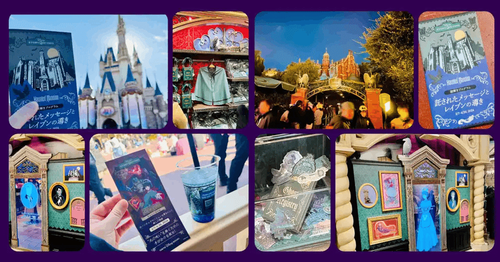 ディズニーファン必見！まるでホーンテッドマンションの扉を開けたような♪　古書洋書 ディズニーファン必見！まるでホーンテッドマンションの扉を開けたよう