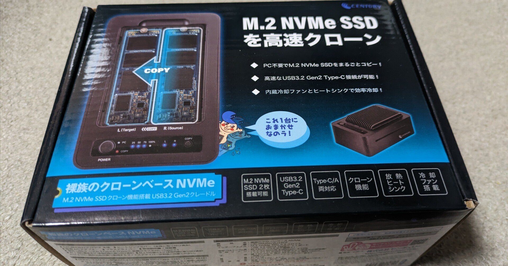 センチュリー M.2 NVMe SSDクローン機能搭載USB3.2 Gen2 クレードル CRCBM2NV2U32CP_FP センチュリー M.2 NVMe SSDクローン機能搭載USB3.2 Gen2 クレードル