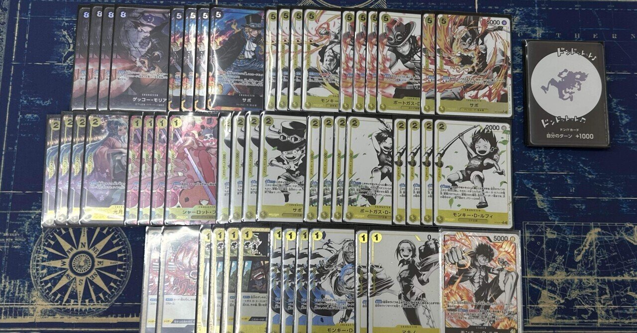 ワンピースカード】黒黄ルフィ解説【有料記事】|Ryu。 ワンピースカード】黒黄ルフィ解説【有料記事】|Ryu。