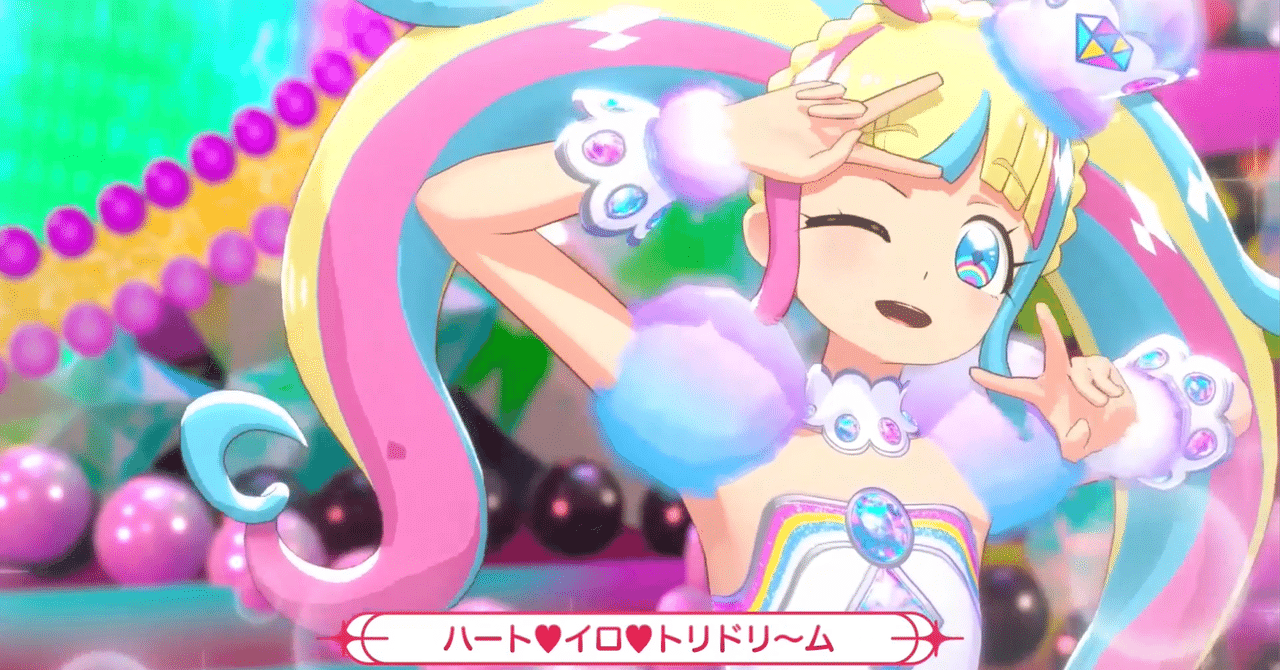 虹ノ咲だいあがハート♥イロ♥トリドリ～ムを歌い、私は静かに