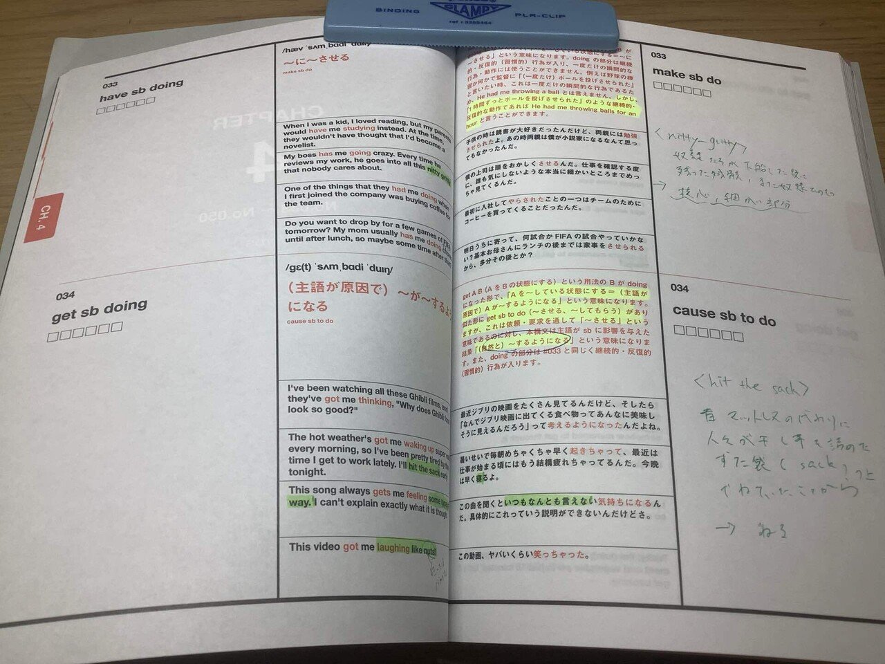 2月13日 朝のdistinction structuresの1部です૮ . ̫ . ა♡ 英語