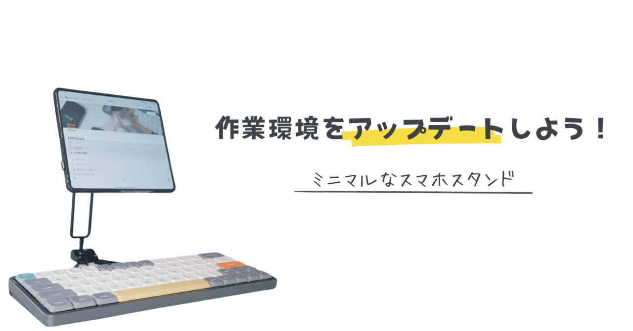 Leofoto PS-5(日本未発売のiphone・ipadスタンド) （ミニマルな