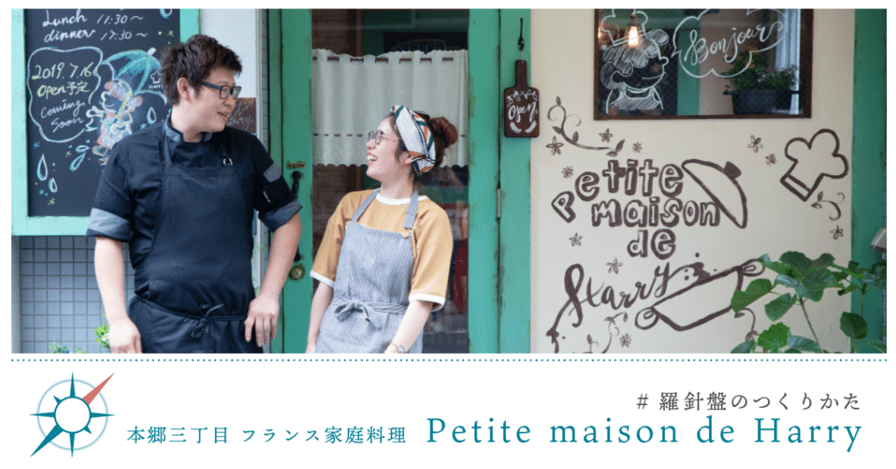 スクリーンショット_2019-07-20_8